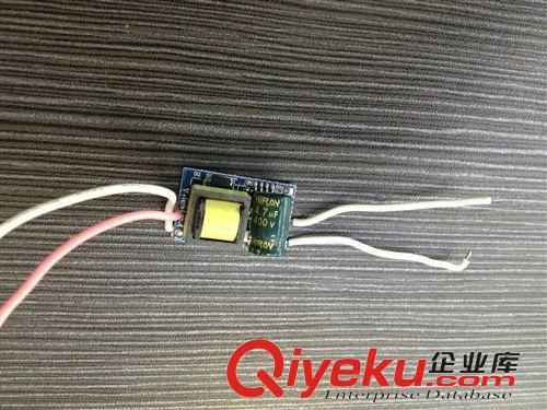 LED球泡燈驅動電源 4-5W LED恒流驅動電源 球泡燈電源
