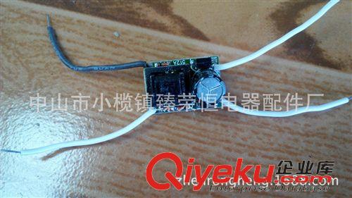 LED球泡燈驅(qū)動(dòng)電源 LED1-3W*1驅(qū)動(dòng)電源球泡電源RCC電源廠家直銷