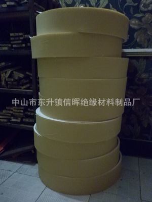 海綿墊 海綿條 歡迎定做EVA雙面膠 EVA海綿墊 EVA泡棉墊