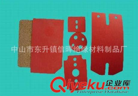 DN紙 諾美紙 青稞紙 快巴紙系列 廠家直銷供應各種規(guī)格青稞紙 青殼紙 絕緣紙 快巴紙 紅光紙等