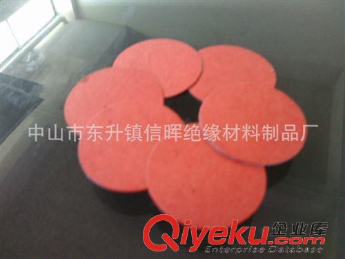 DN紙 諾美紙 青稞紙 快巴紙系列 供應絕緣墊片 耐高溫快巴紙 紅剛紙 單面背膠青殼紙片