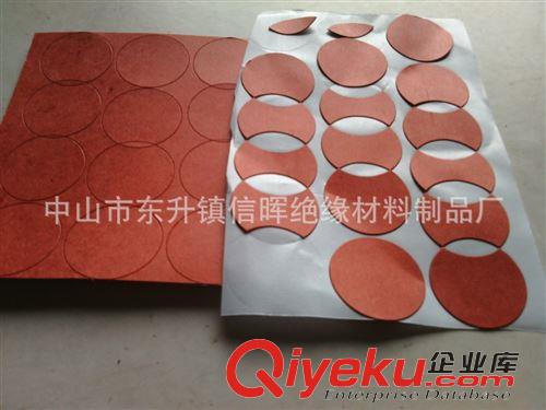 DN紙 諾美紙 青稞紙 快巴紙系列 廠家低價(jià)批發(fā)絕緣青稞紙 青稞紙沖型 青稞紙絕緣  復(fù)合快巴紙?jiān)紙D片3