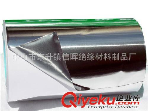 銅箔 鋁箔 墊系列 中山廠家專業生產靜電屏蔽銅箔鋁箔 按客戶需求歡迎訂做原始圖片2