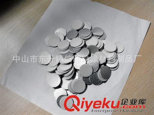 銅箔 鋁箔 墊系列 中山廠家專業生產靜電屏蔽銅箔鋁箔 按客戶需求歡迎訂做原始圖片3