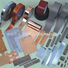 銅箔 鋁箔 墊系列 廠家直銷(xiāo)專(zhuān)業(yè)生產(chǎn)銅箔、鋁箔、單導(dǎo)/雙導(dǎo)自粘銅箔膠帶/鋁箔膠帶等原始圖片2