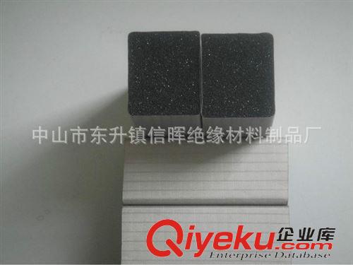 銅箔 鋁箔 墊系列 廠家供應全方位導電泡棉 平板電腦專用導電泡棉原始圖片3