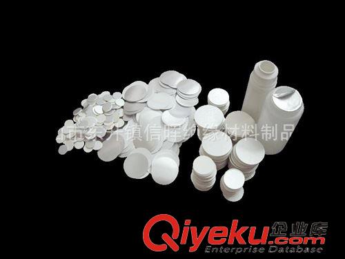 PE瓶蓋密封墊 白色pe墊片     瓶蓋墊片  pe瓶蓋墊片  頂空瓶蓋墊原始圖片2