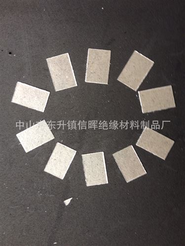 云母片墊系列 有現(xiàn)貨12mm*18mm厚度0.1mm云母片 定價(jià)促銷(xiāo) 可按規(guī)格訂做