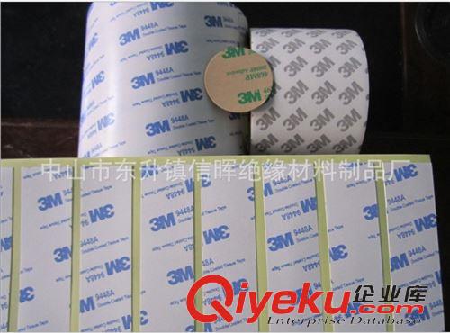 3M雙面膠 廠家直銷3M雙面膠zp PE泡棉雙面膠 3M泡棉雙面膠