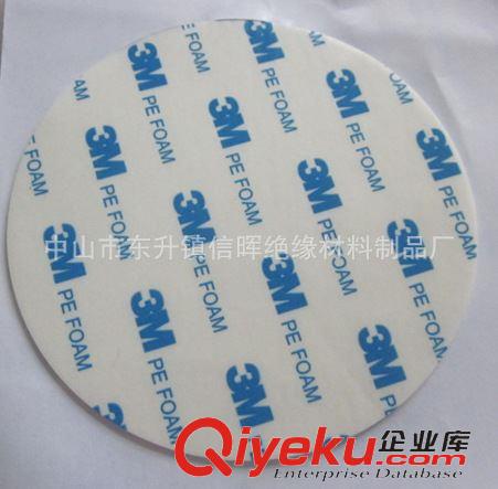 3M雙面膠 直銷 3M雙面膠 強(qiáng)力海綿雙面膠 泡沫雙面膠 雙面膠帶批發(fā)