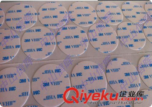 3M雙面膠 廠家直銷加工成型 3M膠帶 3M腳墊 3M汽車專用膠紙 規格齊全原始圖片3
