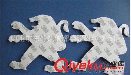 3M雙面膠 供應(yīng)3M雙面膠正品 PE泡棉雙面膠 3M泡棉雙面膠 專用汽車3M雙面膠
