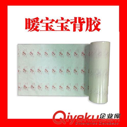 不干膠標簽材料系列 專業生產多種厚度珠光膜不干膠材料