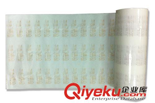 暖貼背膠系列 佐羅廠家專業(yè)生產(chǎn)保暖貼|暖寶寶|暖宮貼背膠不干膠|金色日文圖案原始圖片3