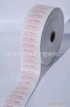 暖貼背膠系列 單列暖寶寶專用背膠（70mm、80mm、95mm、100mm）原始圖片3