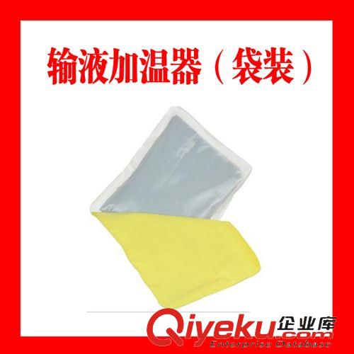 膠粘制品（成品）系列 一次性輸液加溫器（袋裝型）發(fā)熱加熱袋 醫(yī)用耗材 md環(huán)保