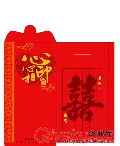 紅包、利是封 給力用料足量可加印LOGO膠印機器封可按客戶要求定制紅包 免運費