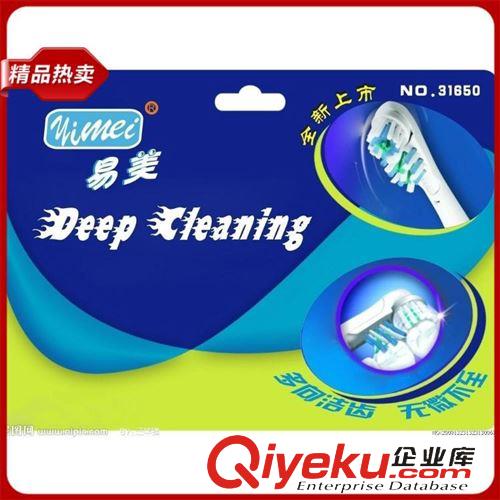 彩卡 專業(yè)定制網(wǎng)店好評有禮返現(xiàn)卡 淘寶天貓售后服務退換貨卡 包物流