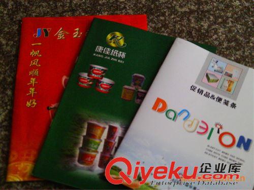 圖片、畫冊(cè) 誠信廠家專業(yè)制作兒童學(xué)習(xí)早教高品質(zhì)宣傳冊(cè)批量定制【企業(yè)集采】