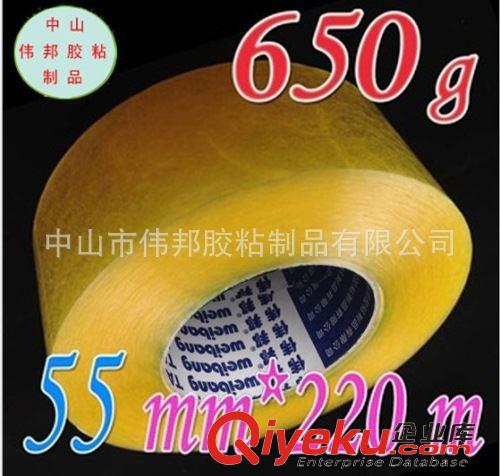 精品推薦 專業(yè)供應(yīng) bopp彩色透明封箱膠帶 可定制原始圖片2