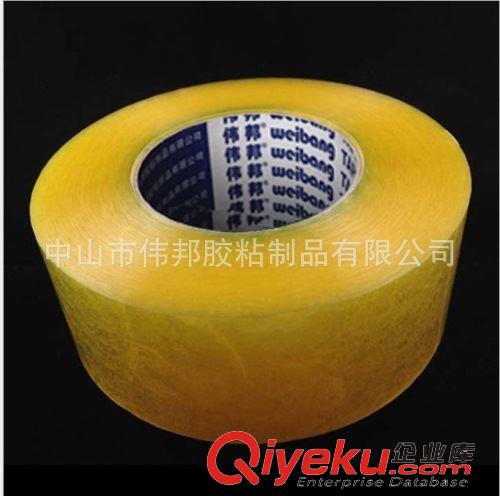 精品推薦 廠家供應(yīng) 塑料印字防偽封箱膠帶 彩色封箱膠帶原始圖片3