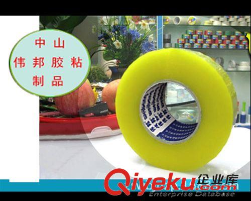 封箱膠帶 現(xiàn)貨供應(yīng)透明膠帶 高粘度寬4.5cm膠帶長(zhǎng)200M 包裝封箱膠帶原始圖片3