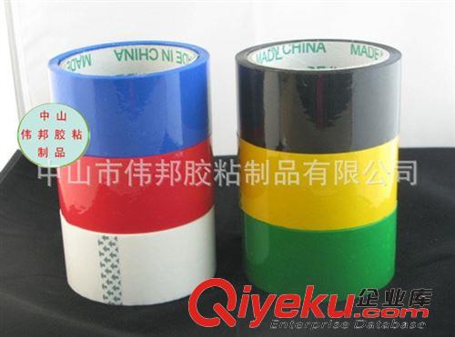 封箱膠帶 封箱膠帶廠家供應(yīng)批發(fā)防偽塑料封箱膠帶原始圖片2