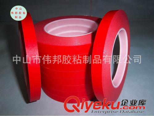 工業(yè)膠帶 廠家生產(chǎn)銷售 遮蔽防水美紋膠帶原始圖片2