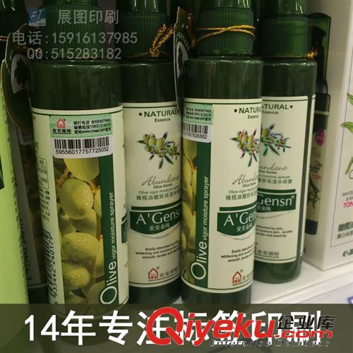 爆款 PVC不干膠標(biāo)簽定做印刷 彩色不干膠標(biāo)貼紙