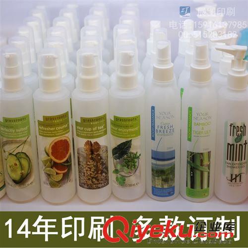 家居個人護理 【日化標簽】xd液不干膠標簽印刷訂制原始圖片2