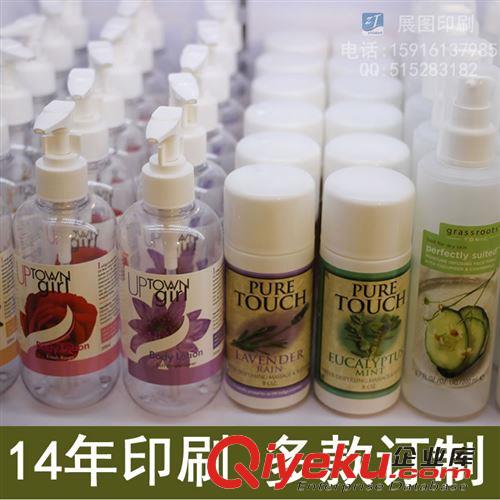 家居個人護理 【日化標簽】xd液不干膠標簽印刷訂制原始圖片3