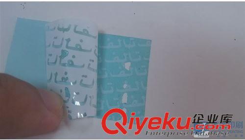 封口標(biāo)簽 【防開封條】訂制銀行專用封簽帶流水號碼原始圖片3