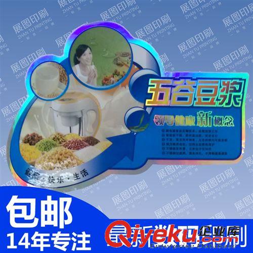 電器標(biāo)簽 艾利亮白PET不干膠印刷 家用電器彩色標(biāo)簽 覆膜防靜電耐高溫貼紙?jiān)紙D片3