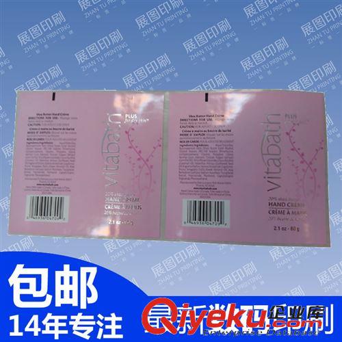 彩色標(biāo)簽 日化用品不干膠 沐浴露不干膠標(biāo)簽 pe薄膜不干膠 艾利彩色標(biāo)簽原始圖片2