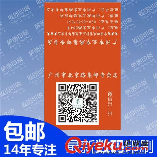 彩色標簽 艾利啞銀不干膠標簽 彩色二維碼標簽 流水號條形碼標貼 可變標簽