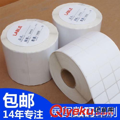 標(biāo)貼機(jī)專用標(biāo)簽 艾利不干膠筒卷印刷 防偽標(biāo)簽自動貼標(biāo) 彩色可變防偽信息印刷原始圖片2