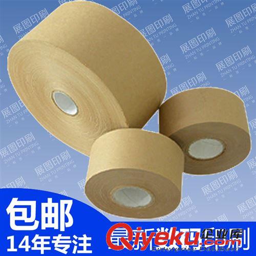 空白標(biāo)簽 雙排空白標(biāo)簽 格拉辛底銅版紙空白標(biāo)簽 模切空白不干膠標(biāo)簽原始圖片2