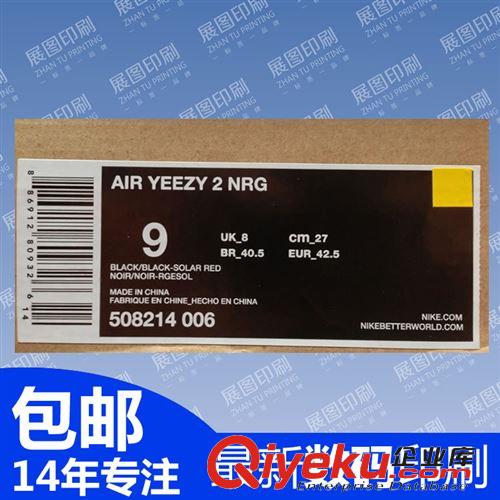熱銷標簽 鞋盒彩色不干膠標貼 可變尺碼 一批多款少量鞋碼鞋子標簽貼紙原始圖片3
