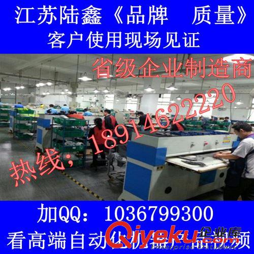 搖臂裁斷機(jī) 江蘇鹽城精密四柱液壓裁斷機(jī)，下料機(jī)，裁切機(jī)，咨詢 報(bào)價(jià)