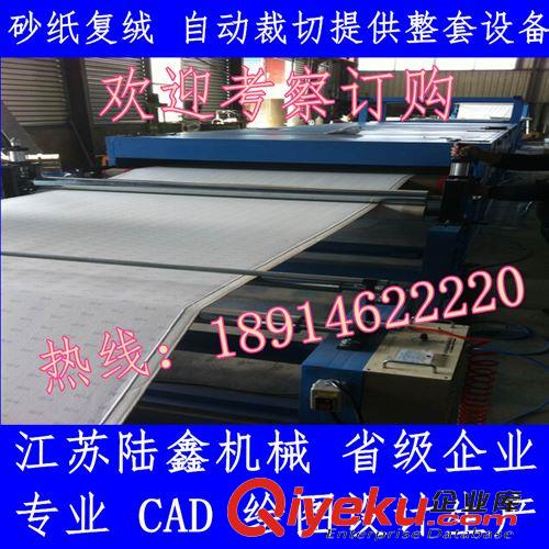 精密四柱裁斷機(jī) 供應(yīng)砂帶/砂紙/分條/千葉輪生產(chǎn)線【提供技術(shù)指導(dǎo)】原始圖片3
