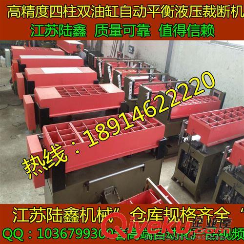 精密四柱裁斷機 供應大型充氣玩具用品整版沖全自動裁斷機 下料機 裁切機