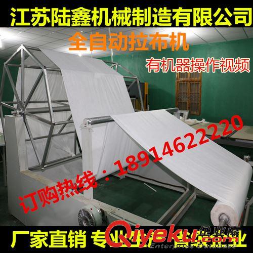 全自動裁斷機 面膜無紡布珠光膜全自動化裁切機裁斷機沖形機【歡迎考察訂購】原始圖片2