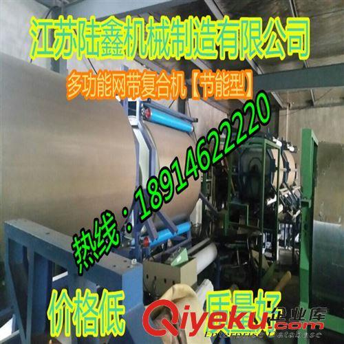復合機 全自動砂紙背絨機砂紙復絨復合機【廠家直銷 終身維護 有樣機】