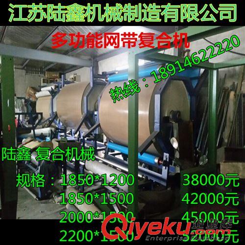 復(fù)合機(jī) 省電節(jié)能型多功能網(wǎng)帶復(fù)合機(jī)海綿復(fù)合機(jī)貼合機(jī)【廠家直銷無(wú)中介】
