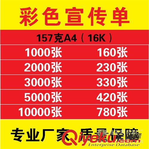紙類包裝系列 供應(yīng)紙卡 彩卡印刷