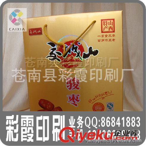 紙類包裝系列 供應金卡磨砂禮品包裝盒 gd包裝盒原始圖片2