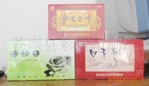 紙類包裝系列 提供紙盒,紙包裝盒印刷加工服務原始圖片2