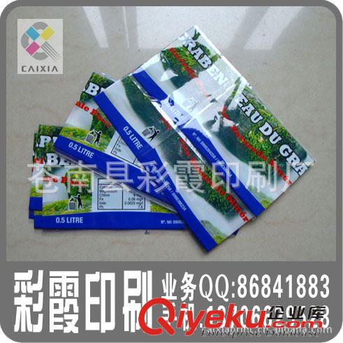 飲用礦泉水標(biāo)簽系列 蒼南廠家直供礦泉水標(biāo)簽，薄利多銷，量大價(jià)優(yōu)。