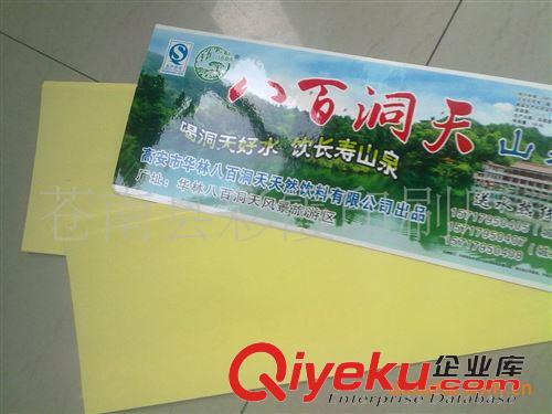 飲用礦泉水標(biāo)簽系列 供應(yīng)大桶水標(biāo)簽,大桶水商標(biāo),桶裝水不干膠標(biāo)簽原始圖片2