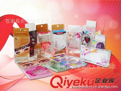 包裝盒系列 專業(yè) 定做PVC盒、透明PVC盒、磨砂PVC盒原始圖片3